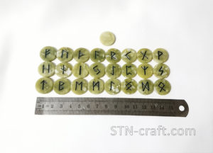 Руны нефрит малые