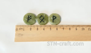 Мешочек Скальда с тремя рунами