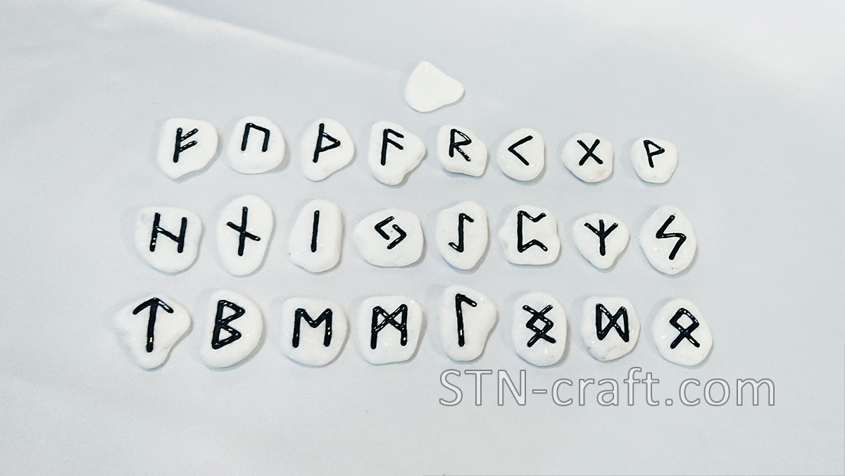 Руны белый мрамор